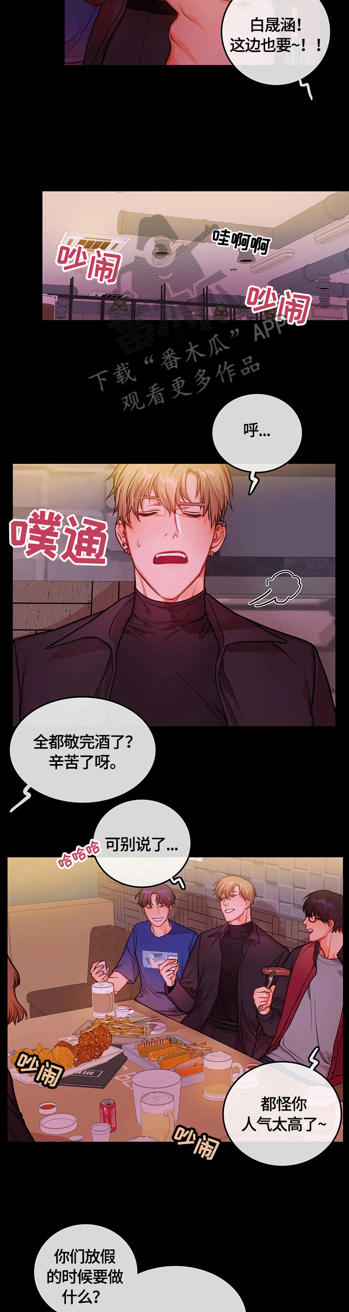 第30话1
