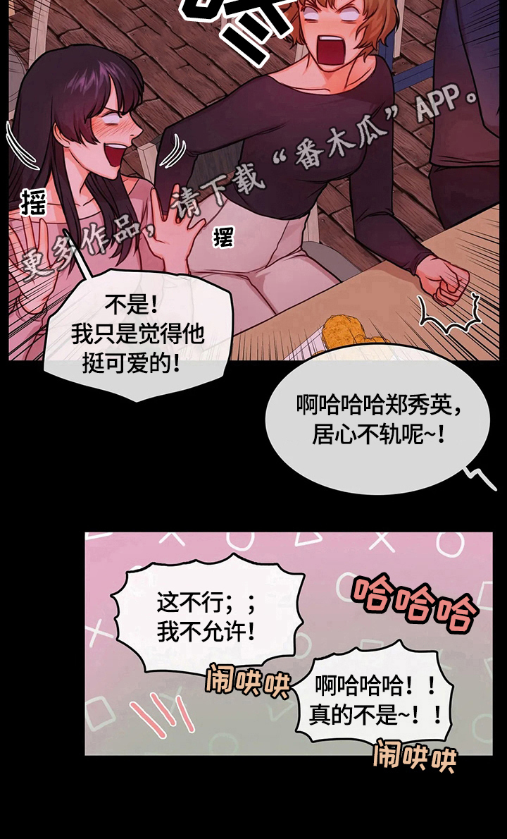 第30话8