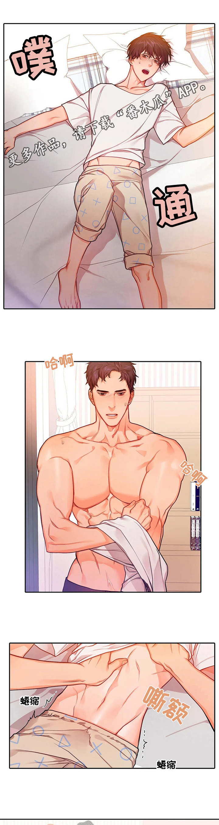 第29话0