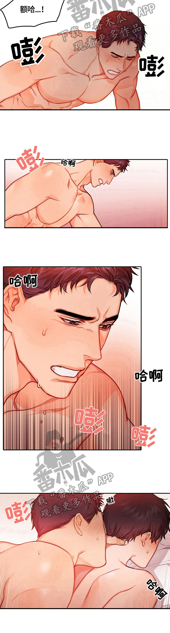 第29话9