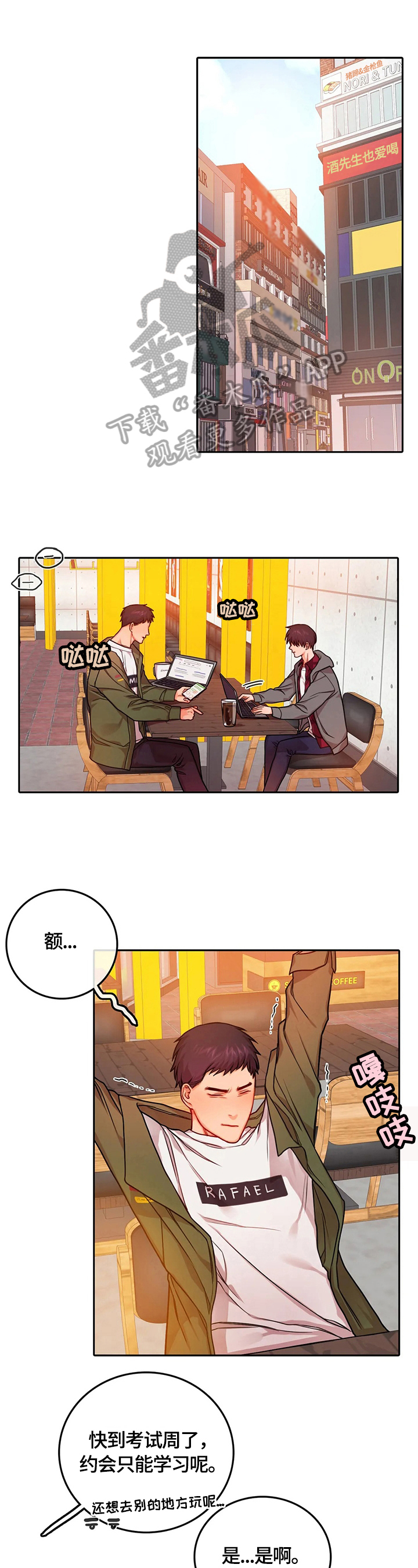 第28话0