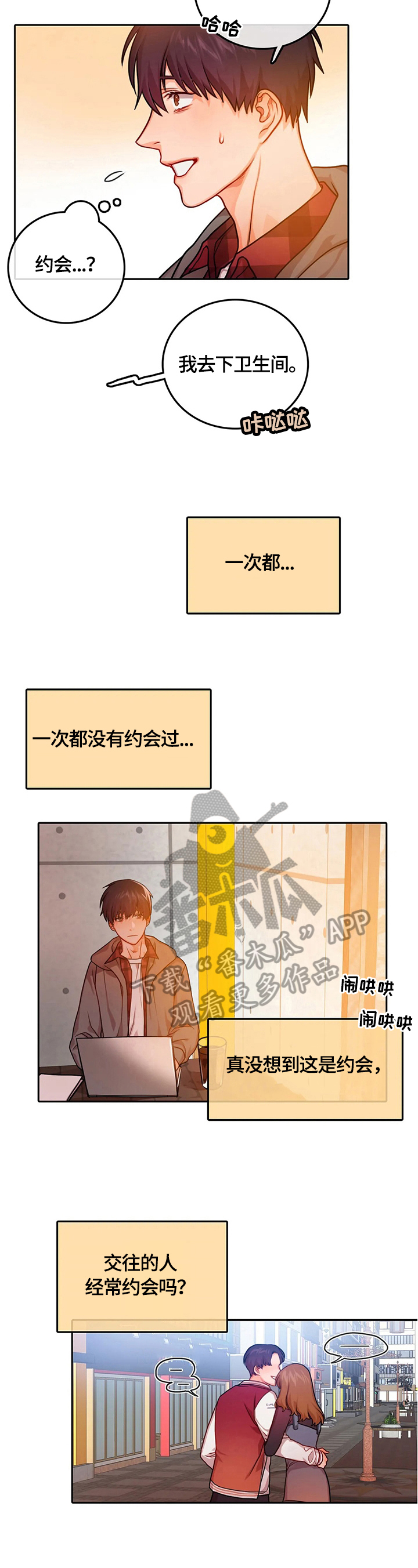 第28话1