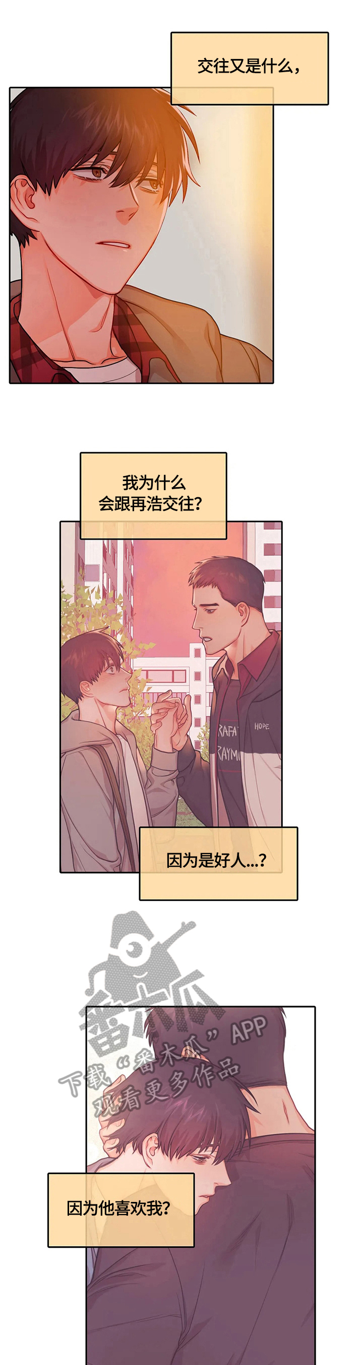 第28话2
