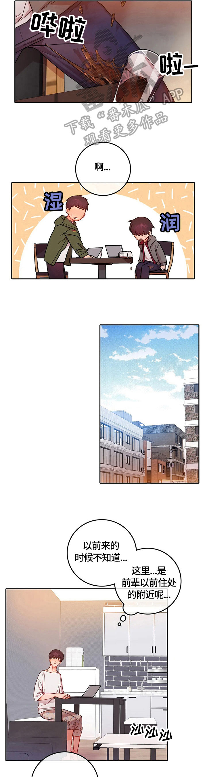 第28话4