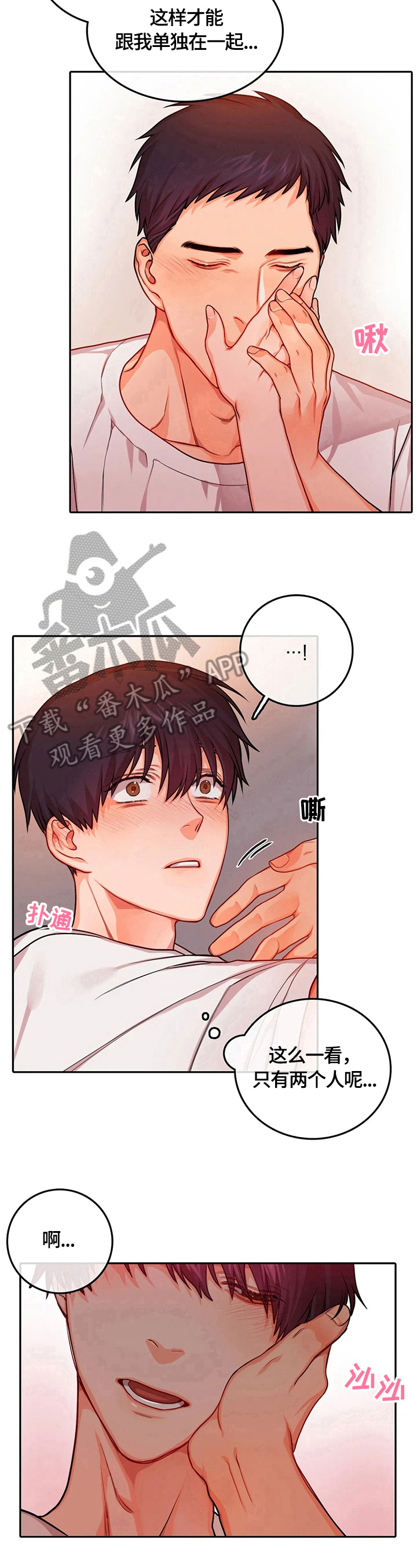 第28话6