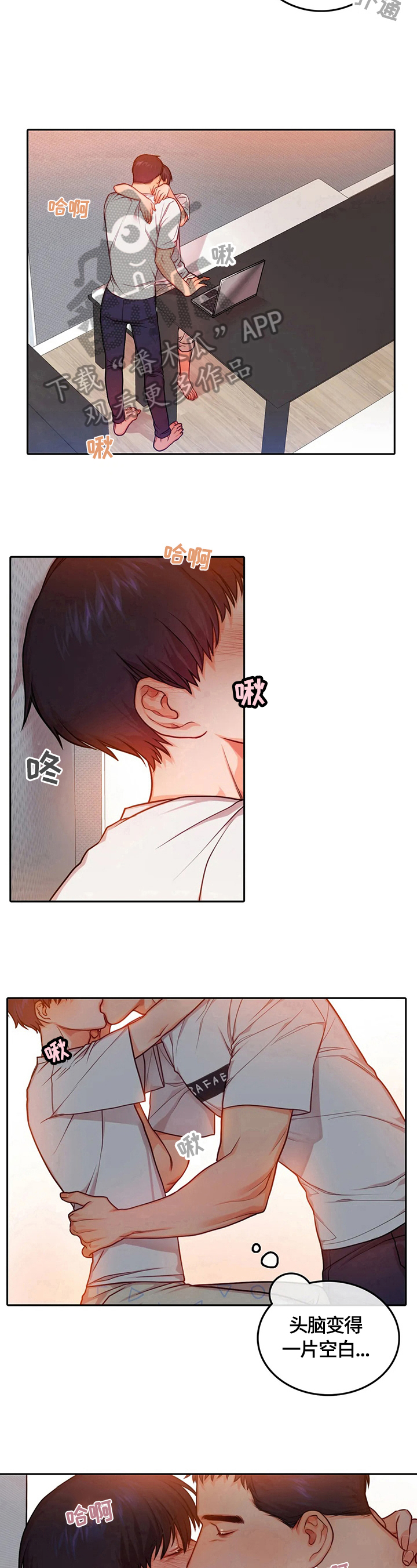 第28话8