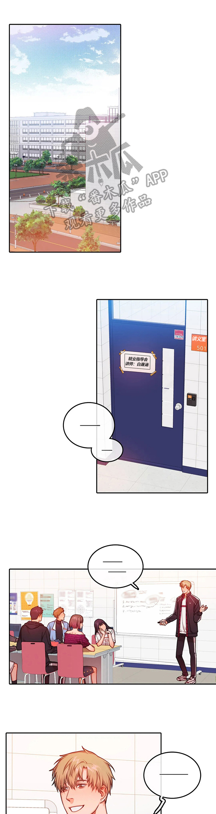 第27话0