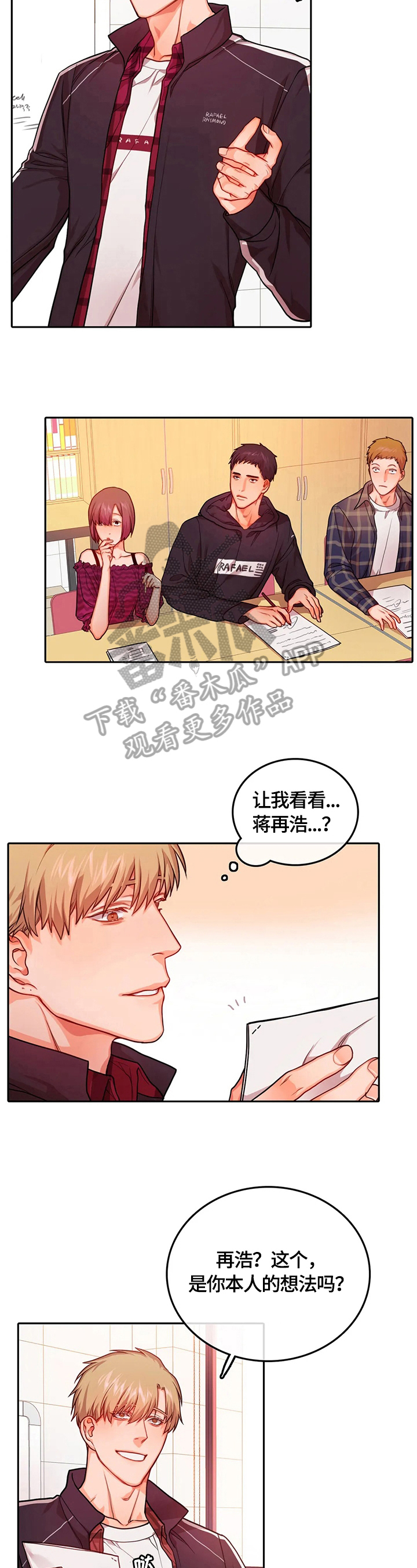 第27话1