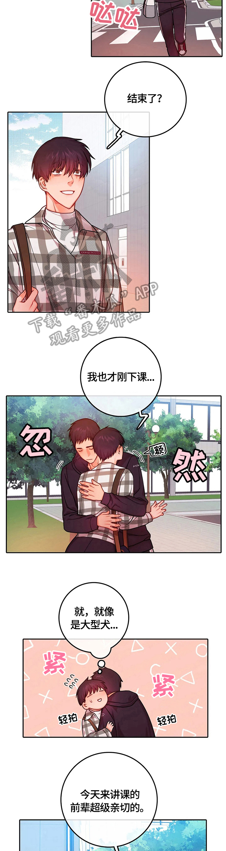 第27话5