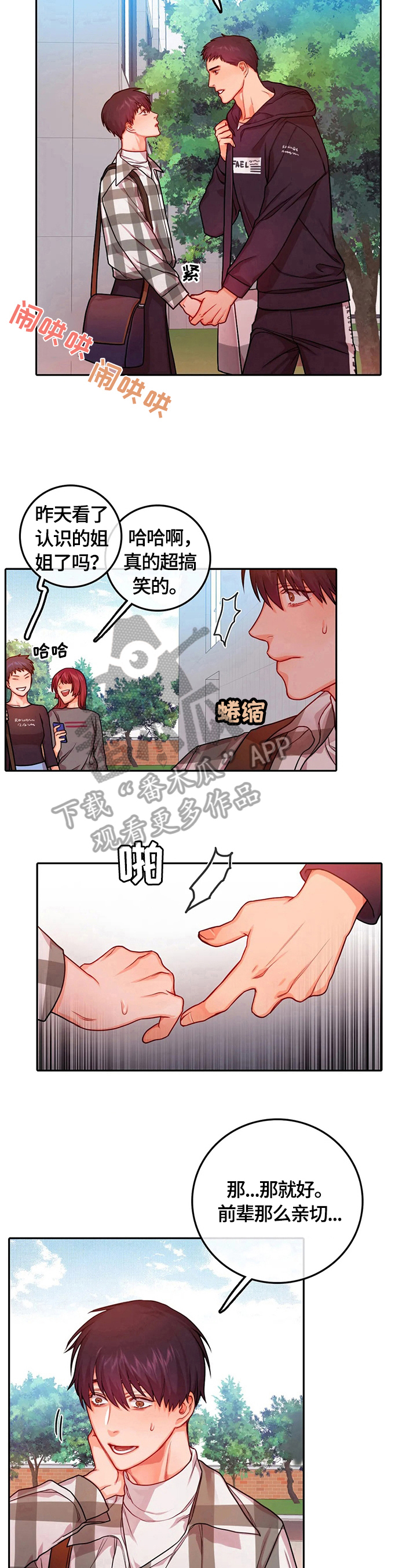 第27话6