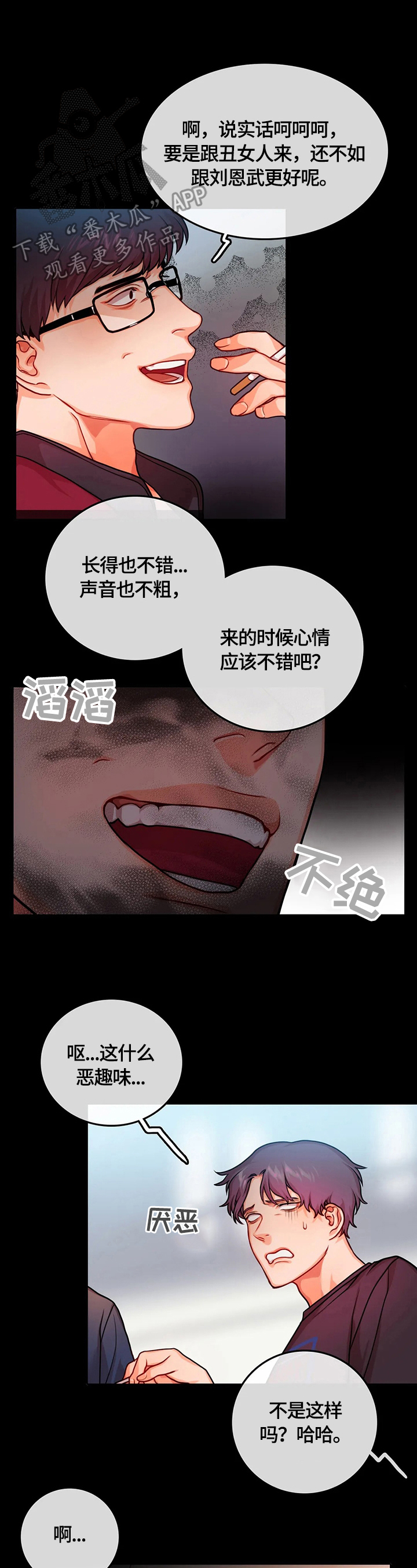 第26话0