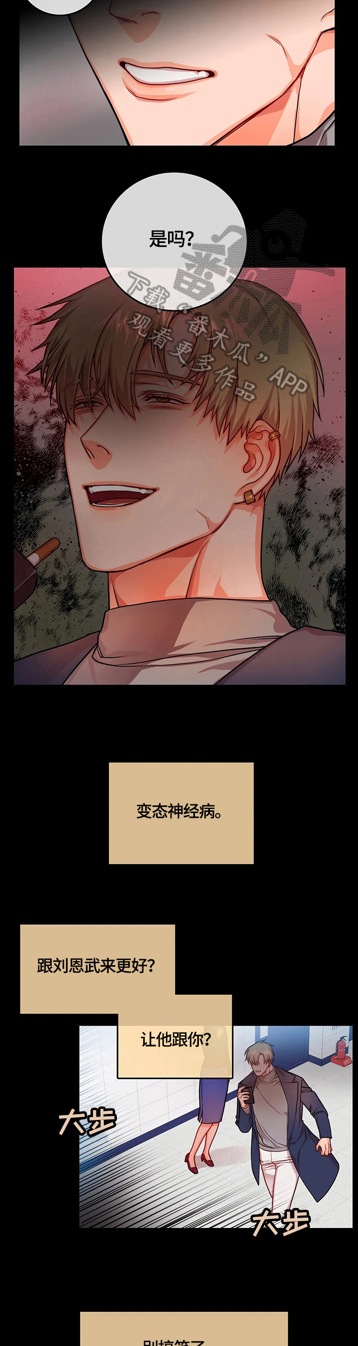 第26话1