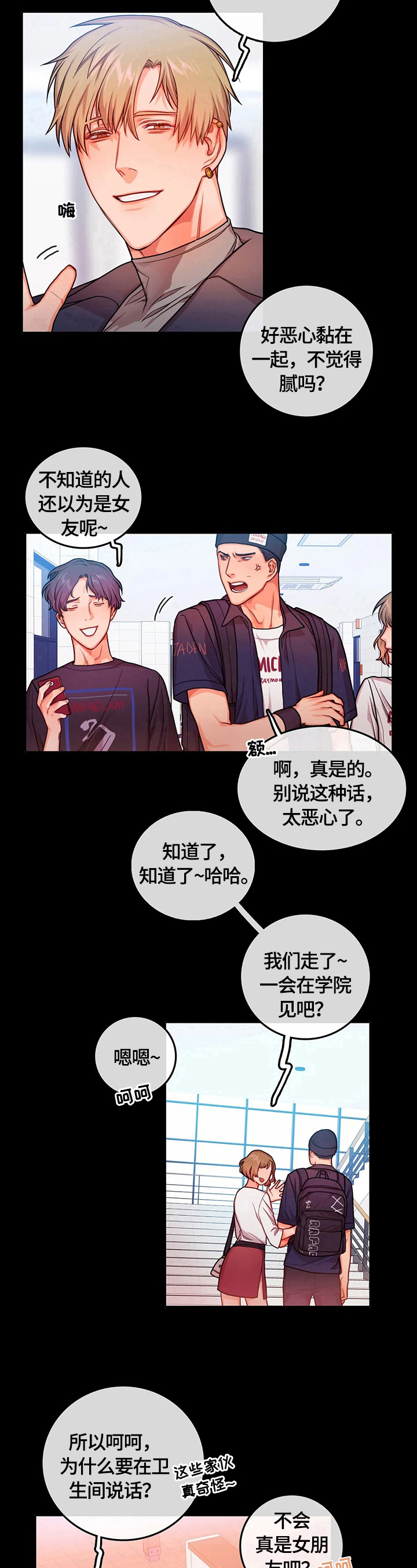 第25话7
