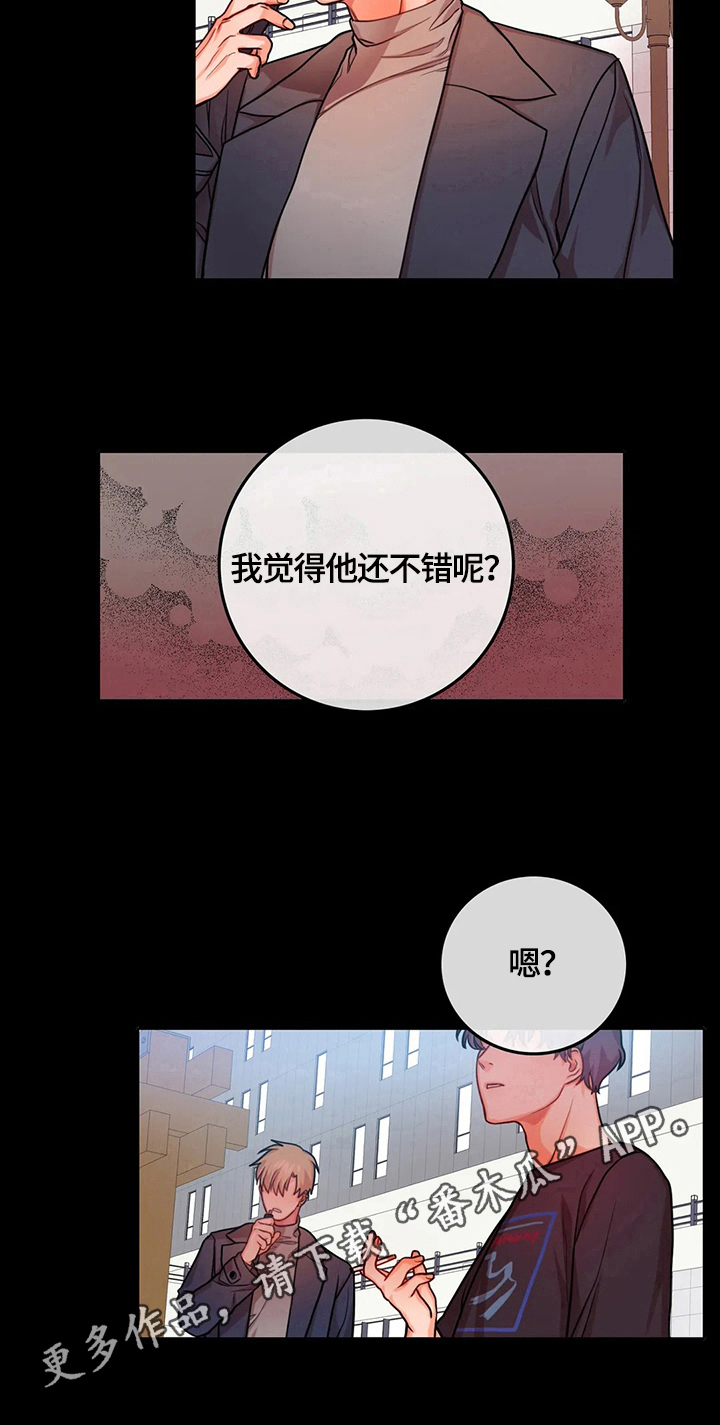 第25话9