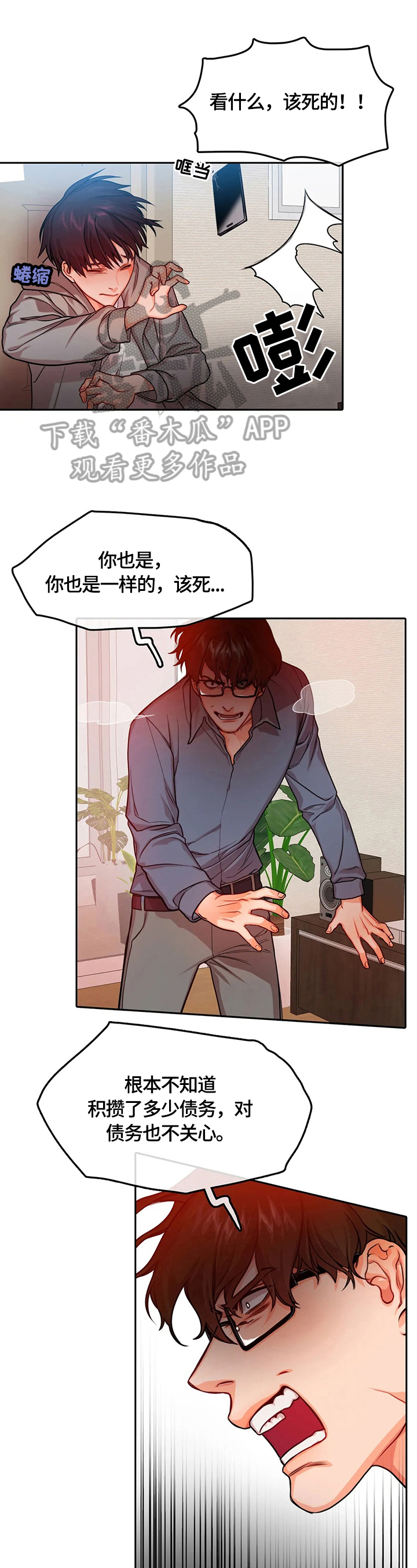 第24话0