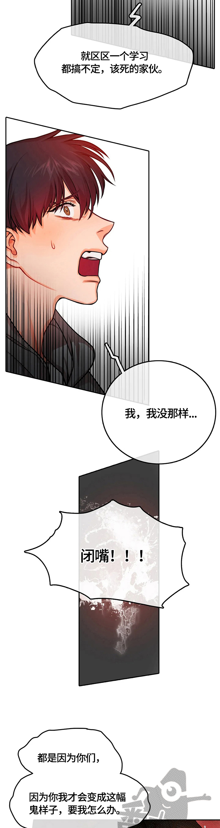 第24话1
