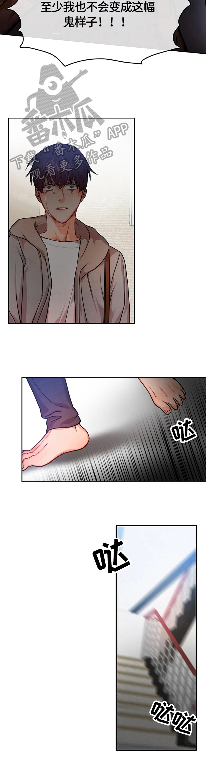第24话3