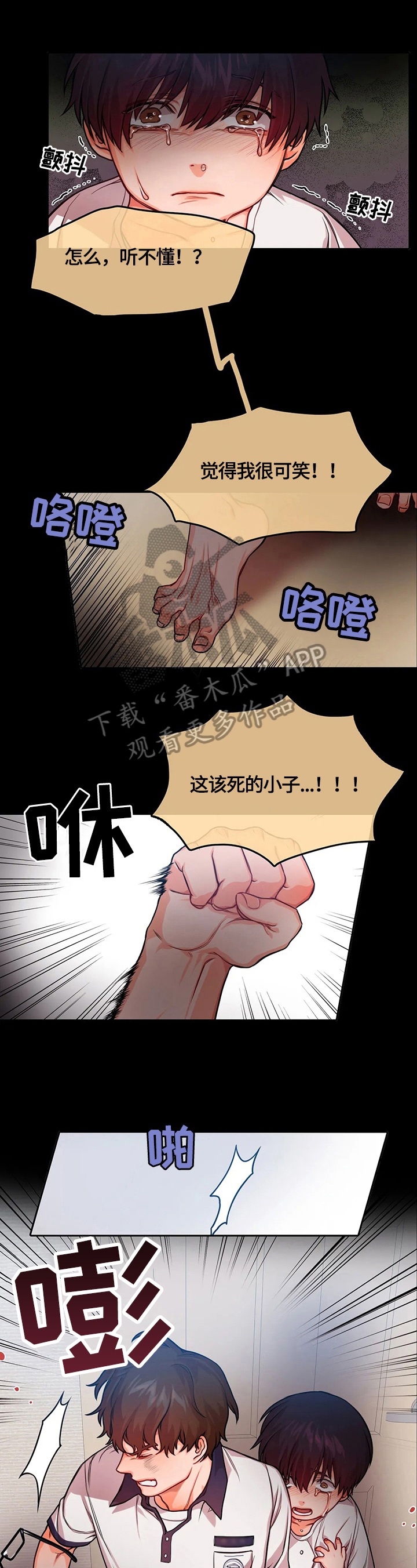 第23话0