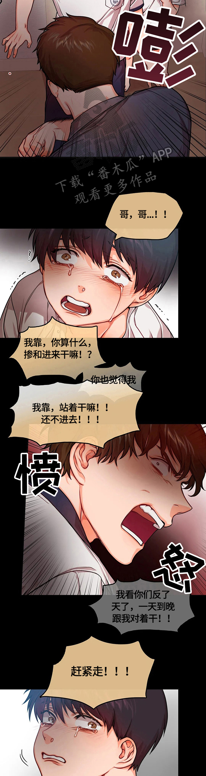 第23话1