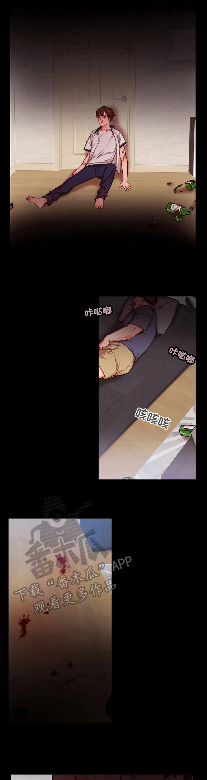 第23话4
