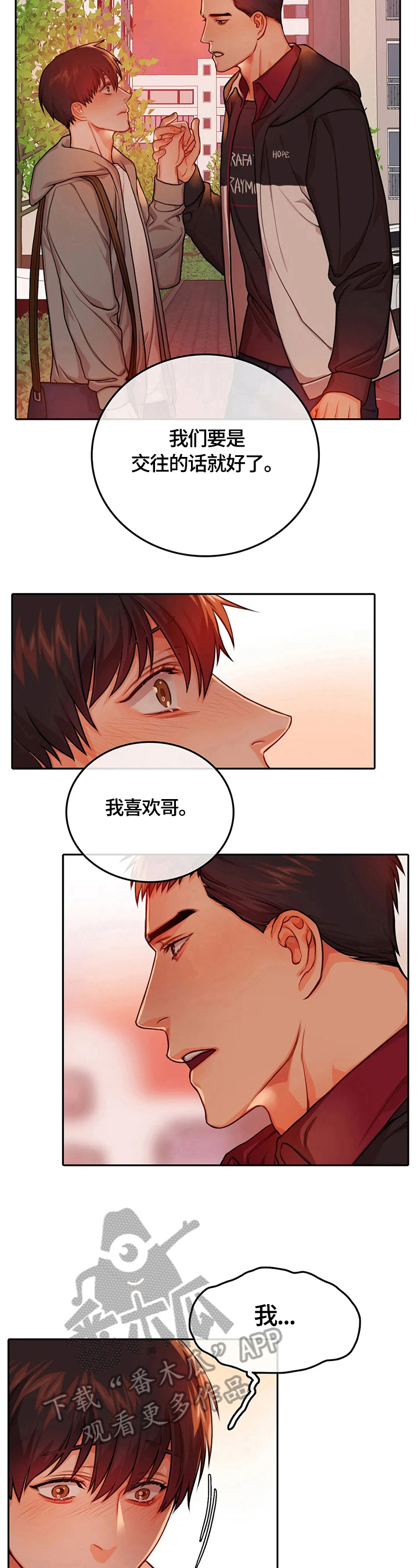 第22话2