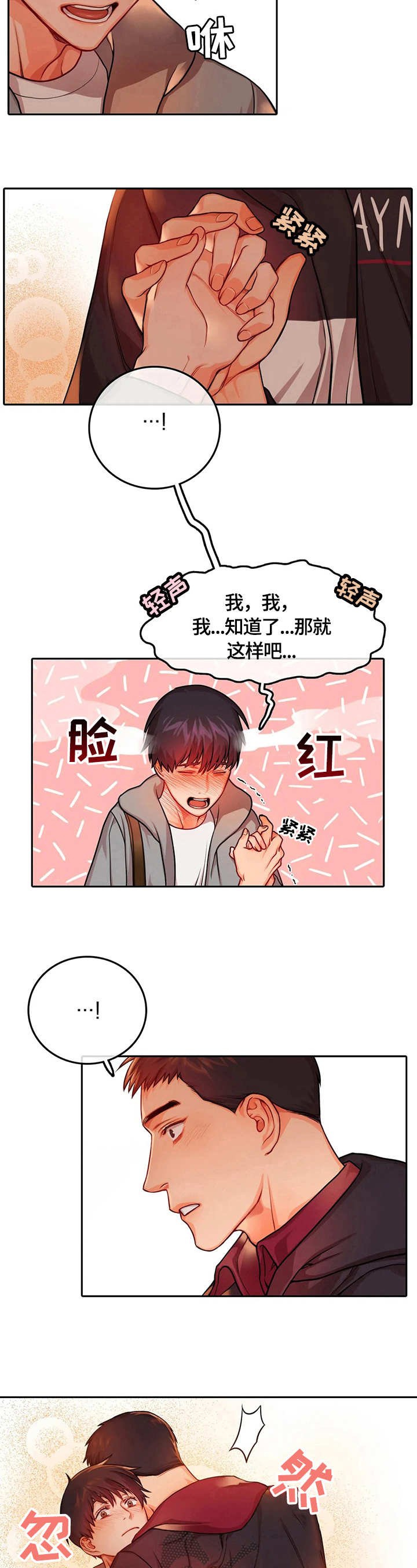 第22话3