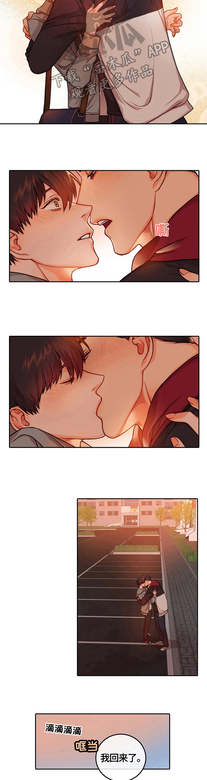 第22话4