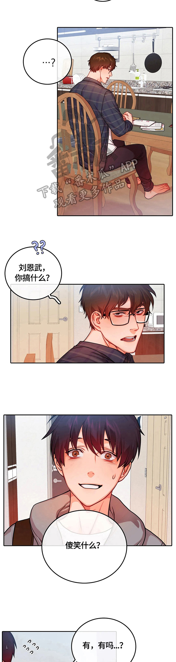 第22话5