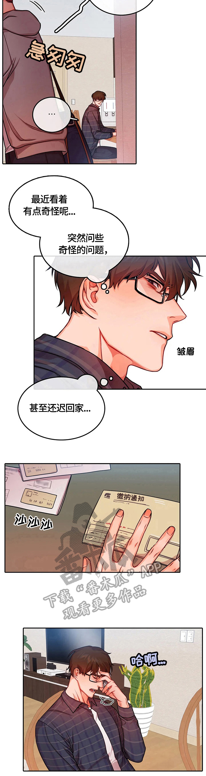 第22话6