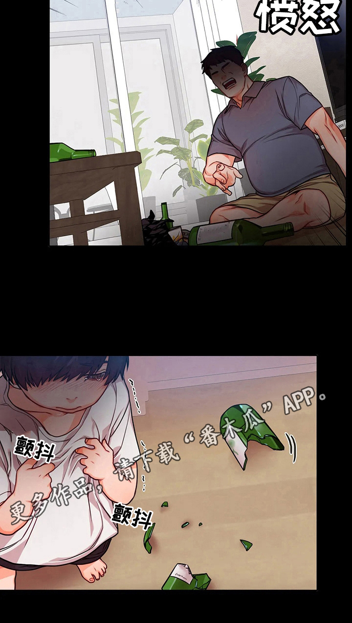 第22话8