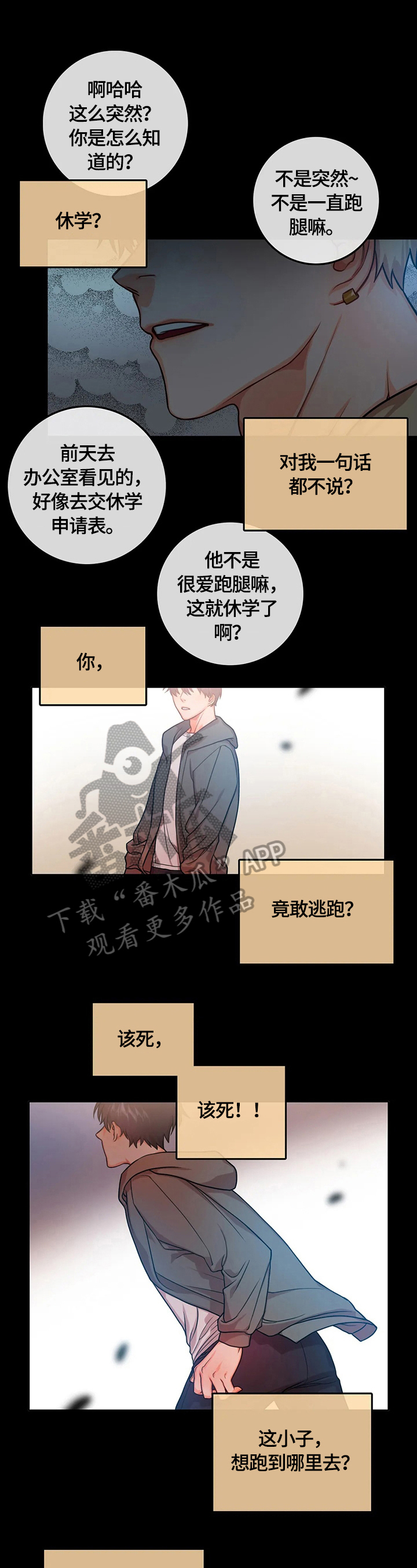 第21话0