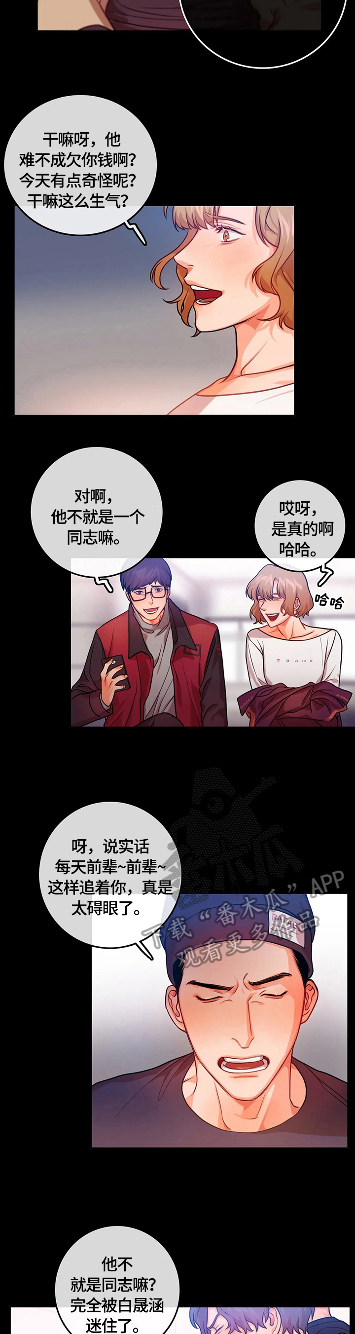 第21话3