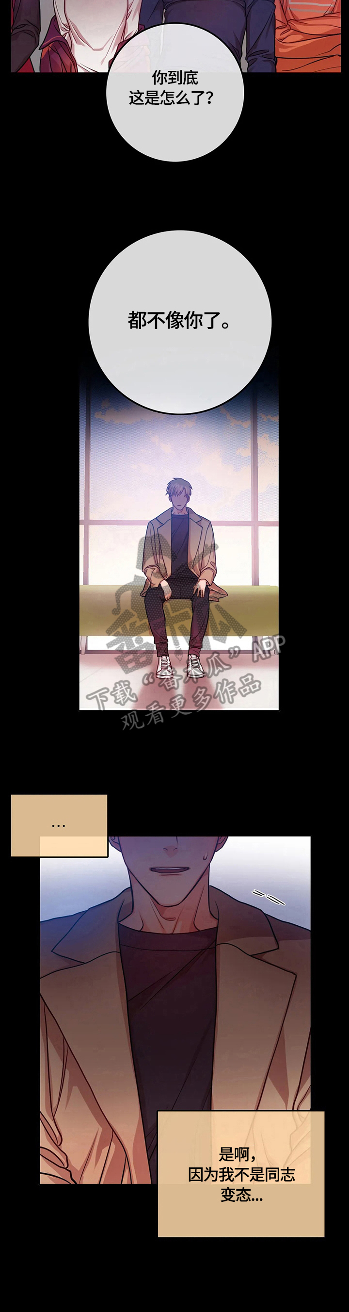 第21话5