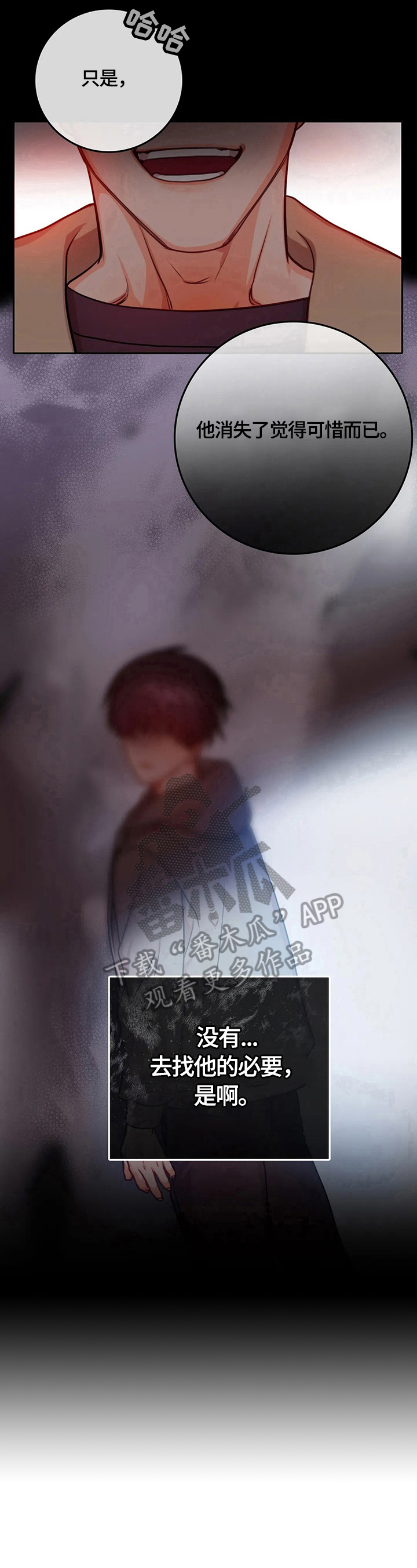 第21话6