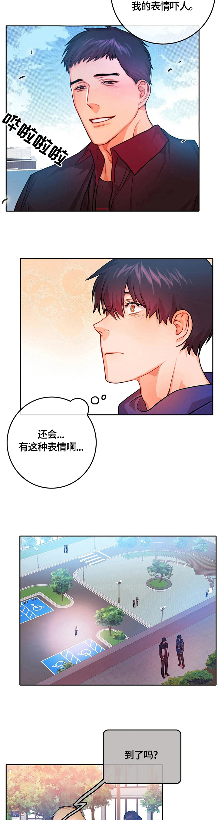 第20话4