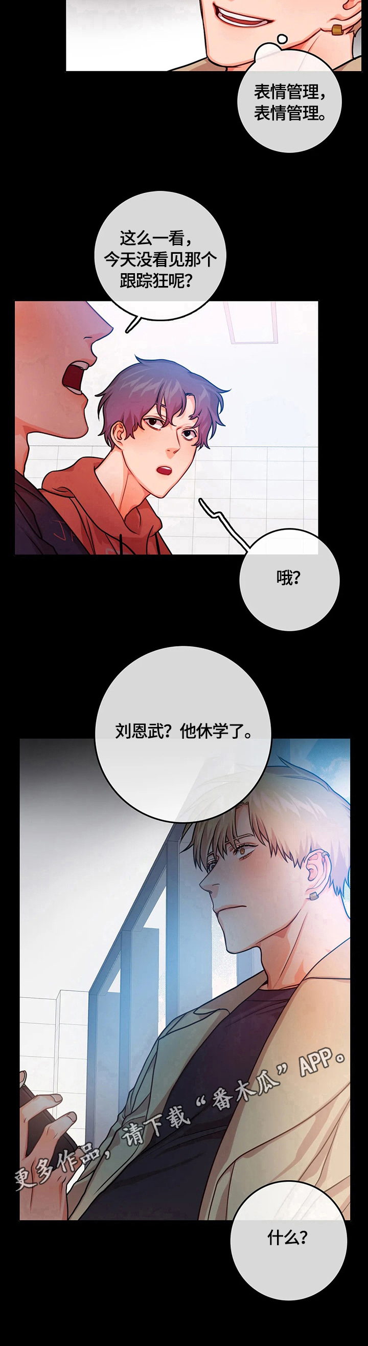 第20话9