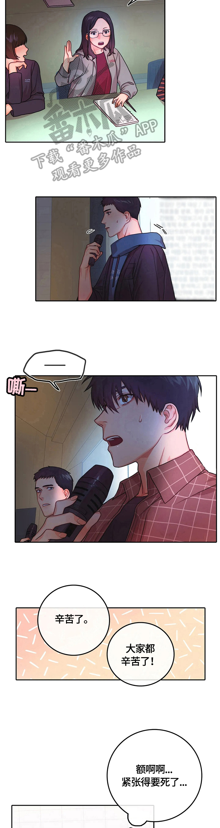 第19话5
