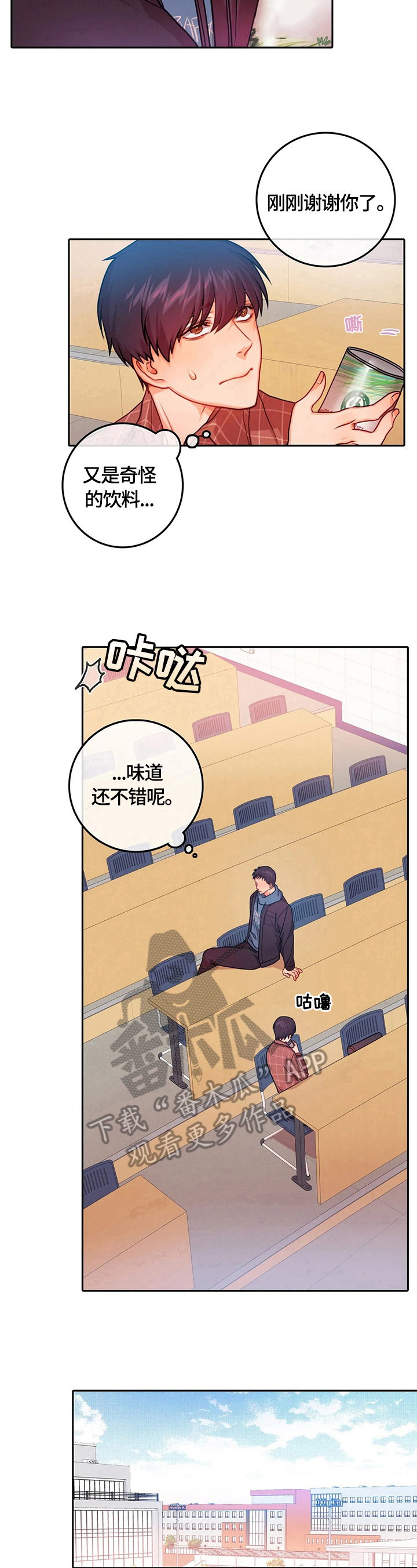 第19话7
