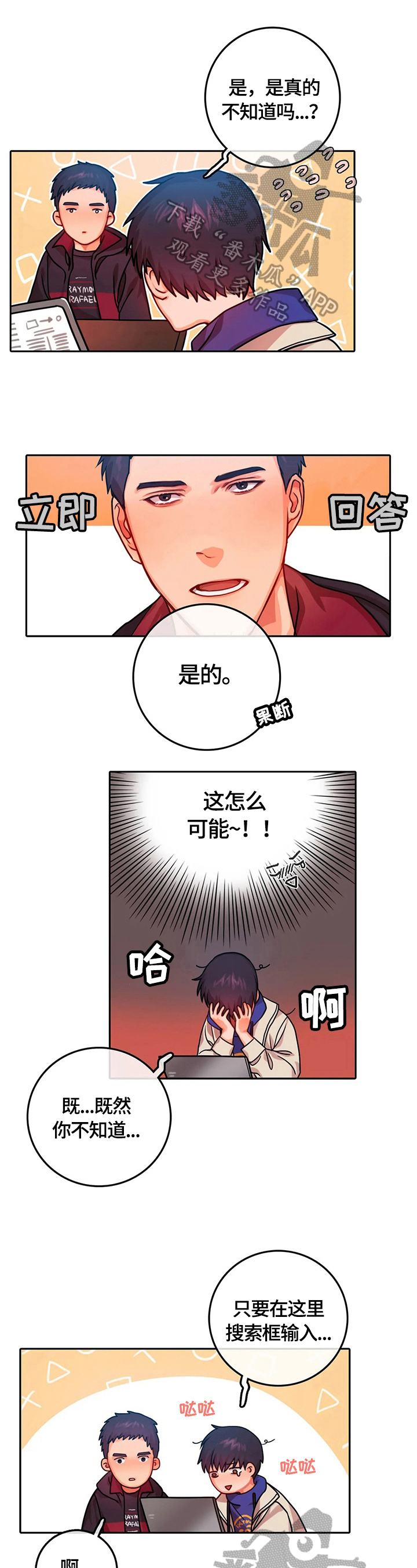 第17话0
