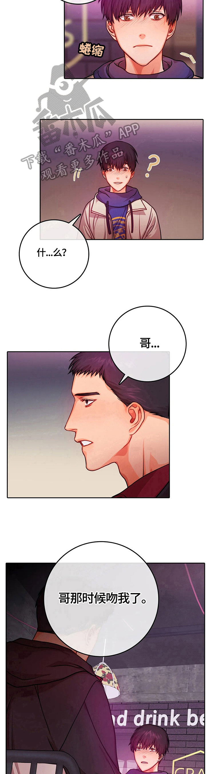 第17话7