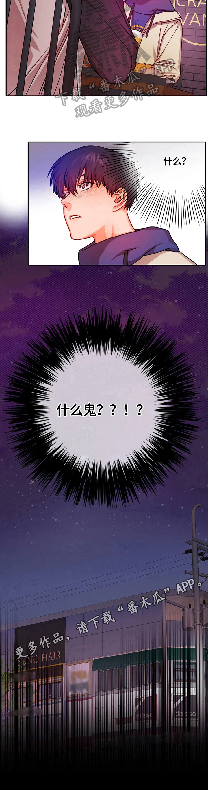 第17话8