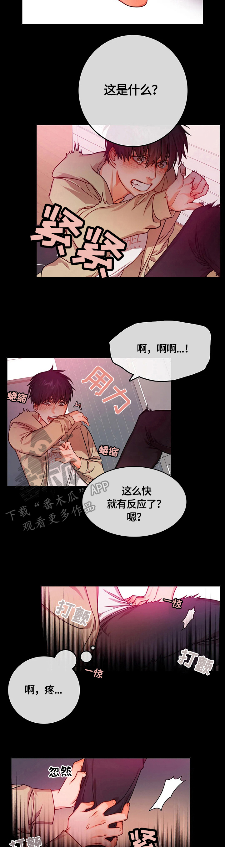 第16话1