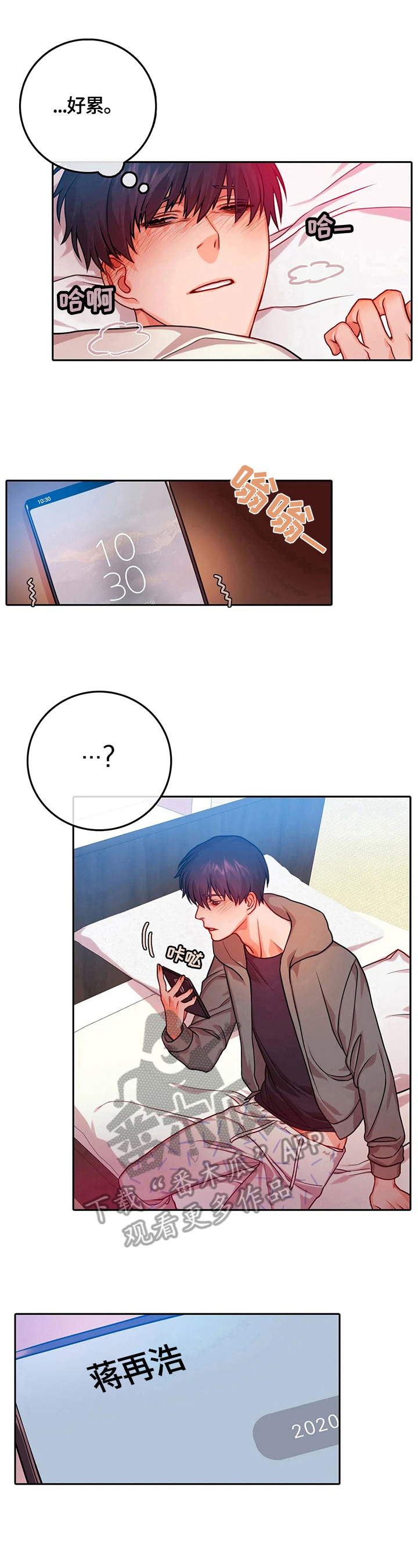 第16话5