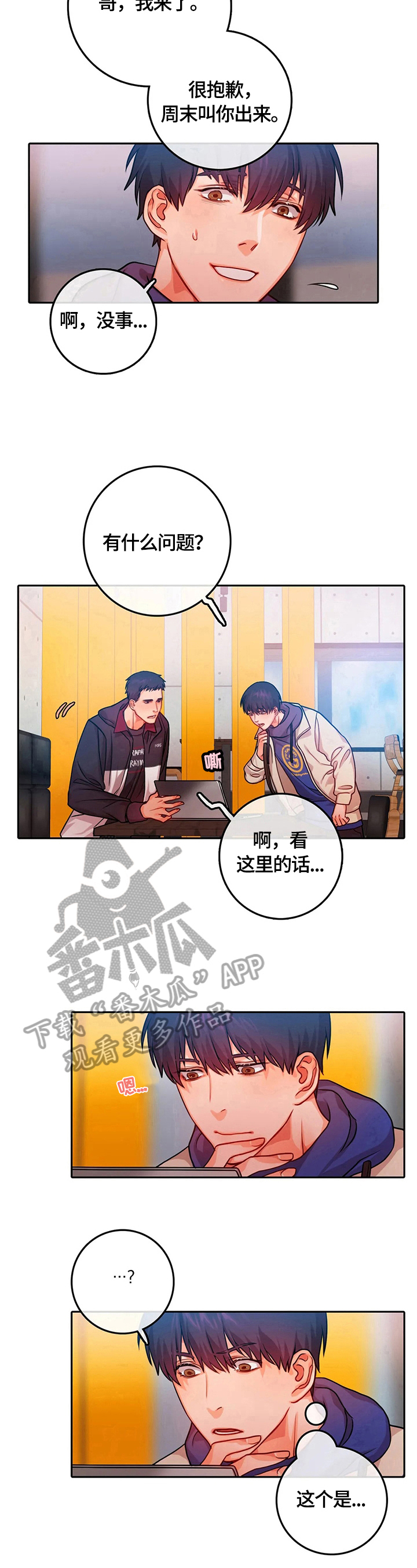 第16话7