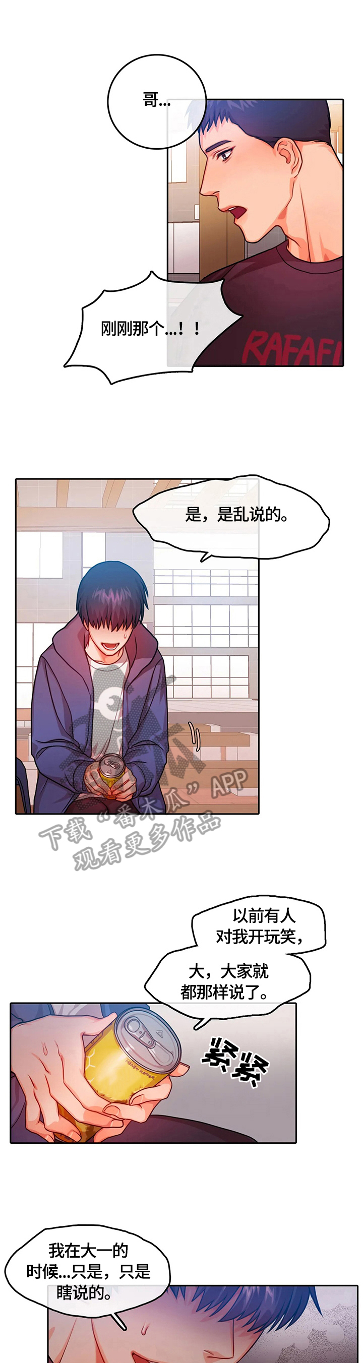第15话0