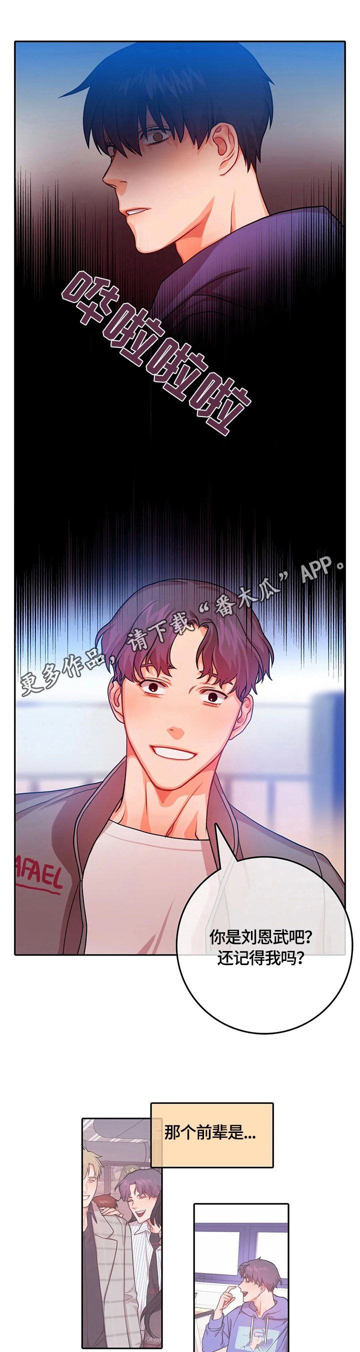 第14话0