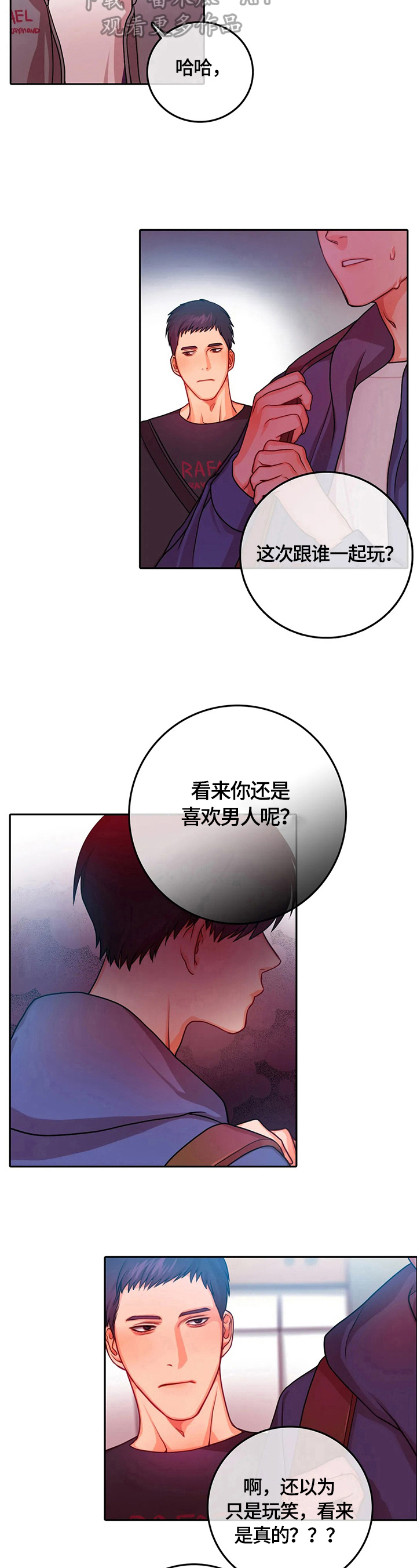 第14话2