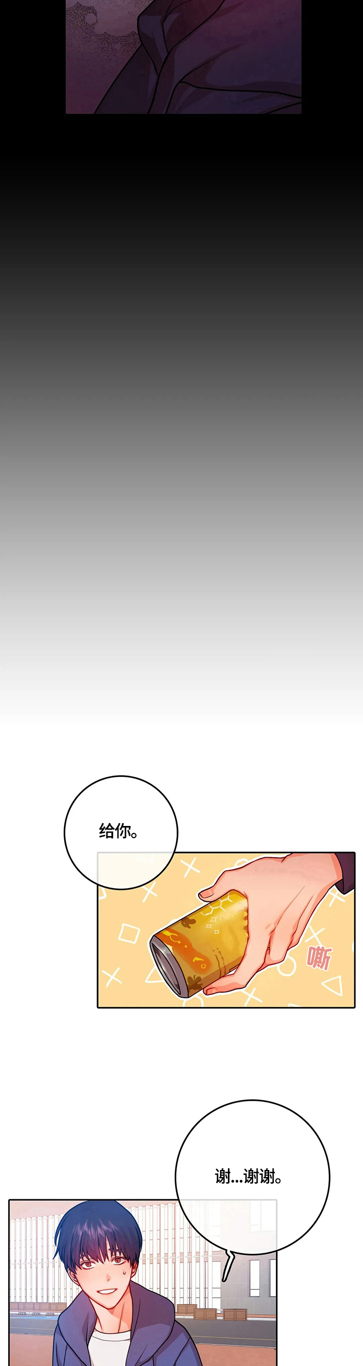 第14话6