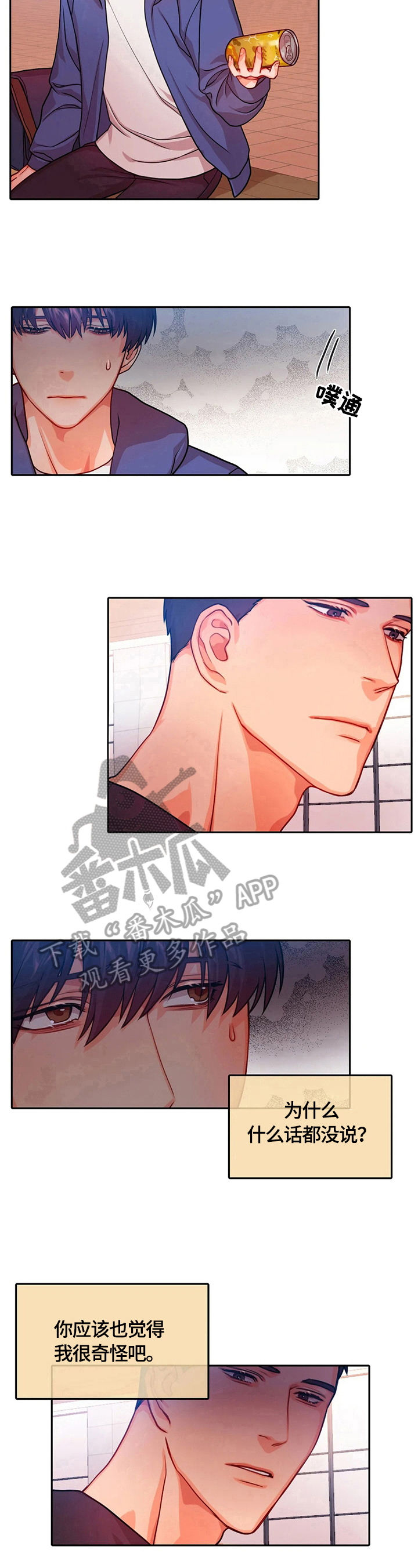 第14话7
