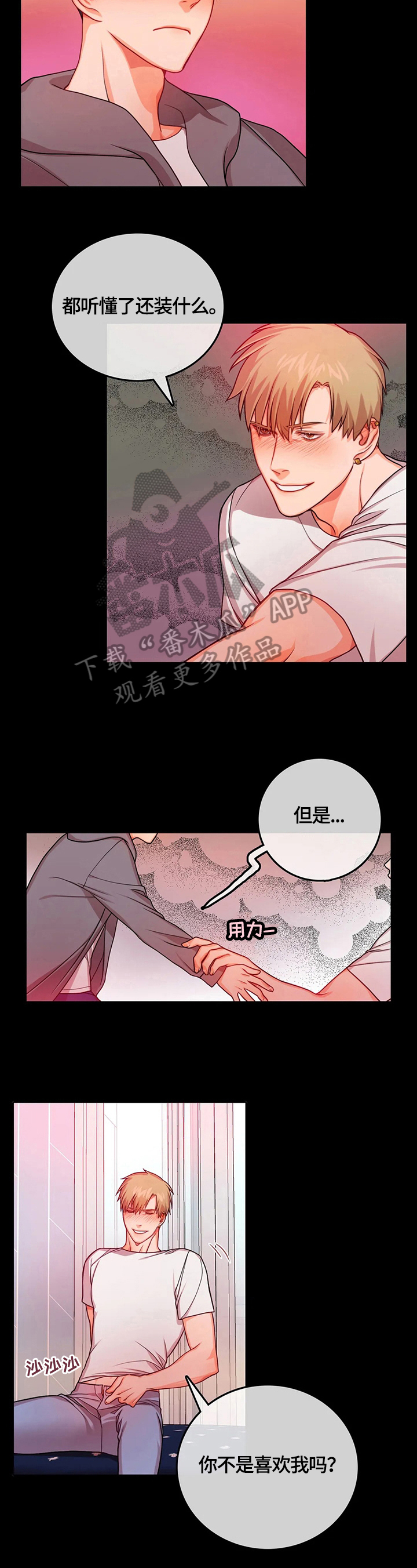第13话1